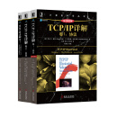 TCP/IP详解（套装共3册）