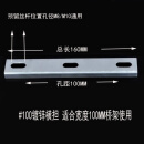 镀锌桥架防火喷塑铁线槽横担吊顶水平支架配件300200100加厚定制 #100镀锌