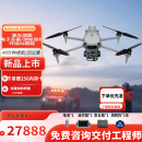 大疆 DJI 无人机 Matrice 4E 智能检测 激光测距 超清长焦 行业无忧旗舰版套装