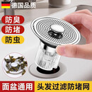 九牧新德系洗手盆脸池漏水塞面盆弹跳芯下水器按压式防臭防堵过滤网神器 【全铜款银色】