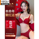 莫代尔红色本命年内衣内裤套装女2026马年礼盒结婚新娘性感小胸聚拢文胸 红色内衣套装001+礼盒装 M 34/75AB 【推荐95-110斤】