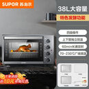 苏泊尔微波炉烤箱一体机电烤箱家用多功能烘焙大容量空气炸烤箱商用烤箱 台式38升[银灰色]上下独立控温