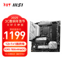 微星（MSI）MAG B760M MORTAR WIFI II DDR5迫击炮主板支持CPU13600KF/14600KF/14600K (Intel B760/LGA 1700)