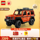 乐高（LEGO）积木机械组系列42177 梅赛德斯奔驰大G500男孩玩具新年年货礼物