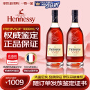 轩尼诗（Hennessy）法国干邑白兰地 洋酒 vsop xo 原瓶进口 商务宴请送礼 轩尼诗VSOP 1000mL 双支装