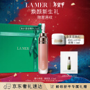 海蓝之谜（LA MER）丰盈唇部精华7ml保湿润唇膏护肤品套装化妆品礼盒新年生日礼物女