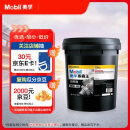 美孚（Mobil）美孚黑霸王齿轮油 85W-140 GL-5级 18L 汽车用品