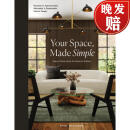 【4周达】Your Space, Made Simple: Interior Design That's Approachable, Affordable, and Sustainable