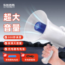 乐优佰易 录音喇叭扩音器300秒 手提式喊话宣传喊话器可折叠手持大声户外扬声器