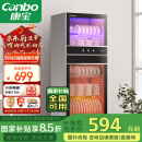 康宝（Canbo）消毒柜家用立式大容量高温碗筷收纳柜餐具小型母婴儿奶瓶双门消毒碗柜【国家补贴】XDZ100-D1