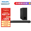 飞利浦（PHILIPS）B603 回音壁 电视音响 7.1.2声道音效 320w大功率 杜比全景声 家庭影院 蓝牙音箱