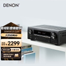 天龙（DENON）AVR-X550BT功放音响智能音箱家庭影院5.2声道AV功放机大功率支持4K杜比DTS USB蓝牙进口 黑色