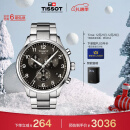 天梭（TISSOT）瑞士手表 速驰系列 石英男表 圣诞礼物送男友T116.617.11.057.01