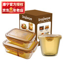 康宁3件套玻璃饭盒便当盒保鲜盒 耐热玻璃盒体可进微波炉蒸烤箱 600ml+700ml+980ml（礼盒包装）