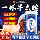 同仁堂正宗酸枣仁粉250g 炒熟酸枣仁粉优选炒制熟酸枣仁打粉酸枣仁茶汤酸枣仁膏丸原料