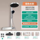 汉斯格雅（Hansgrohe）德国镜雨360恒温明装挂墙式空气增压冷热全铜淋浴花洒套装置物台 铬色套装（恒温）62cm长置物台