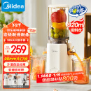 美的（Midea）【国家补贴】原汁机多功能家用榨汁机全自动冷压炸果汁果蔬机果汁机渣汁分离榨汁机MJ-ZZ12W1-029