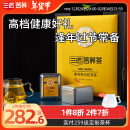 三匠[礼盒]苦荞茶黑苦荞茶全胚芽茶480g健康礼盒装大凉山黑苦荞