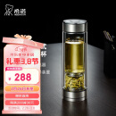 希诺双层玻璃杯磁吸式茶水分离杯子男高档茶杯水杯XN-7013本色 370mL