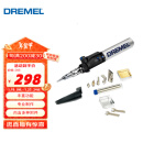 DREMEL2000-6 多功能瓦斯电烙铁工具组套装 琢美 博世旗下