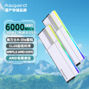 阿斯加特（Asgard）32GB(16Gx2)套 DDR5 6000 台式机内存条 RGB灯条-女武神·瓦尔基里Ⅱ代【C28】极地白