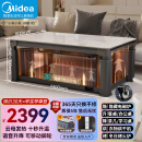 美的（Midea）2024新款电暖桌烤火炉家用升降茶几多功能烤火桌岩板餐桌取暖桌客厅长方形茶几NZT14080GBH米兰白