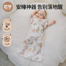 欧孕（OUYUN）竹棉婴儿睡袋投降式防惊跳睡袋春夏襁褓包巾 花语图鉴65*26