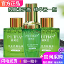 丽芙恋 LNUTFIAN线下同款靓肤液霜官i方专柜套装养i颜精华液旗i舰面部护肤品店 靓肤液*2瓶+精华液*1瓶  （老款刮码）