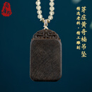 尚庸郡天然越南芽庄黄奇楠沉香平安无事牌挂件沉水老棋楠吊坠文玩平安牌 全沉水约52*32*10mm*净重17g