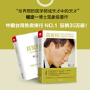 真原医 21世纪完整的预防医学 杨定一 精装+彩印 健康领域开山之 [4册]真原医+静坐+好睡+丰盛