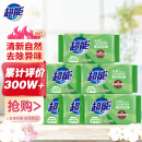 超能 柠檬草透明皂 柠檬草香 260g*6块 温和不刺激 去除异味