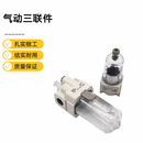SMC 气动三联件 AF40-03D-A 1个