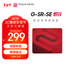 卓威奇亚（ZOWIE GEAR）G-SR-SE炽II 电竞鼠标垫 细面鼠标垫 游戏鼠标垫 鼠标垫大号 电竞桌垫gsrse炽升级款