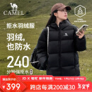 骆驼（CAMEL）【抱抱】冬季户外拒水羽绒服600蓬男女款加厚连帽保暖面包服N121J