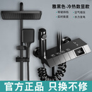 马可波罗淋浴花洒套装家用冷热恒温钢琴按键浴室卫生间淋沐雨增压沐浴 【钢琴数显冷热款- 雅黑四档】送