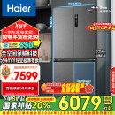 海尔（Haier）518L全空间保鲜594mm专业超薄零嵌入式十字对开四开门家用电冰箱变频节能智能BCD-518WGHTD1BSYU1