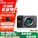 索尼（SONY）ILME-FX30B 紧凑型4K Super 35mm 电影机摄像机  单机身 直播设备 直播一体机 长时间录制 