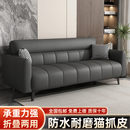 木普森猫爪皮沙发沙发小户型出租屋宽大耐用沙发小户型布艺沙发折叠两用【尾货】 深灰色-防水防污猫抓皮【海绵款】07款 四人位-总长2.2米-货上楼