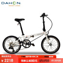 大行（DAHON）20寸8速男女折叠车P8青春版KAC081白色