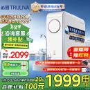 沁园（TRULIVA）净水器机家用排行前十名 小白鲸1000Gpro 6年RO反渗透过滤器 厨下式直饮水机一体3L/分钟UR-S51045