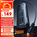 纽曼（Newsmy）车载逆变器12V转220V大功率逆变器点烟转换器车载插座情人节礼物