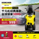 KARCHER德国卡赫洗车机洗车高压水枪强力洗地家用220V卷轴收纳K3HR标准版