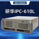 研华科技 工控机 IPC610 I7-12700 RTX4060显卡