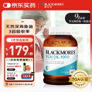 澳佳宝Blackmores深海鱼油软胶囊 1000mgOmega3含DHA EPA rTG型成人好吸收 400粒/瓶