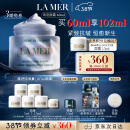 海蓝之谜（LA MER）奇迹面霜礼盒60ml修护保湿紧致护肤品套装化妆品生日情人节礼物女