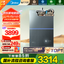 美的（Midea）【无冷感M9SMax】16升燃气热水器天然气一级恒温静音增压国家补贴立减15%以旧换新JSQ30-M9S Max