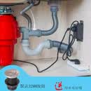 爱适易（InSinkErator）美国家用厨房食物垃圾处理器56原装厨余粉碎机空气开关 垃圾处理器专用气动开关