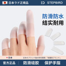 迈想日本防水防滑伤口保护一次性橡胶手指套乳胶防护指套点钞美甲粉笔 硅胶手指套女士S码【100枚入】
