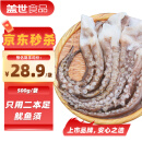盖世 冷冻鱿鱼须1斤装 烧烤火锅食材 海鲜水产 二本足鱿鱼须