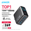 ANKER安克140W屏显充电器套装 氮化镓type-c快充100W插头适用iPhone16pro苹果15手机华为电脑笔记本深灰